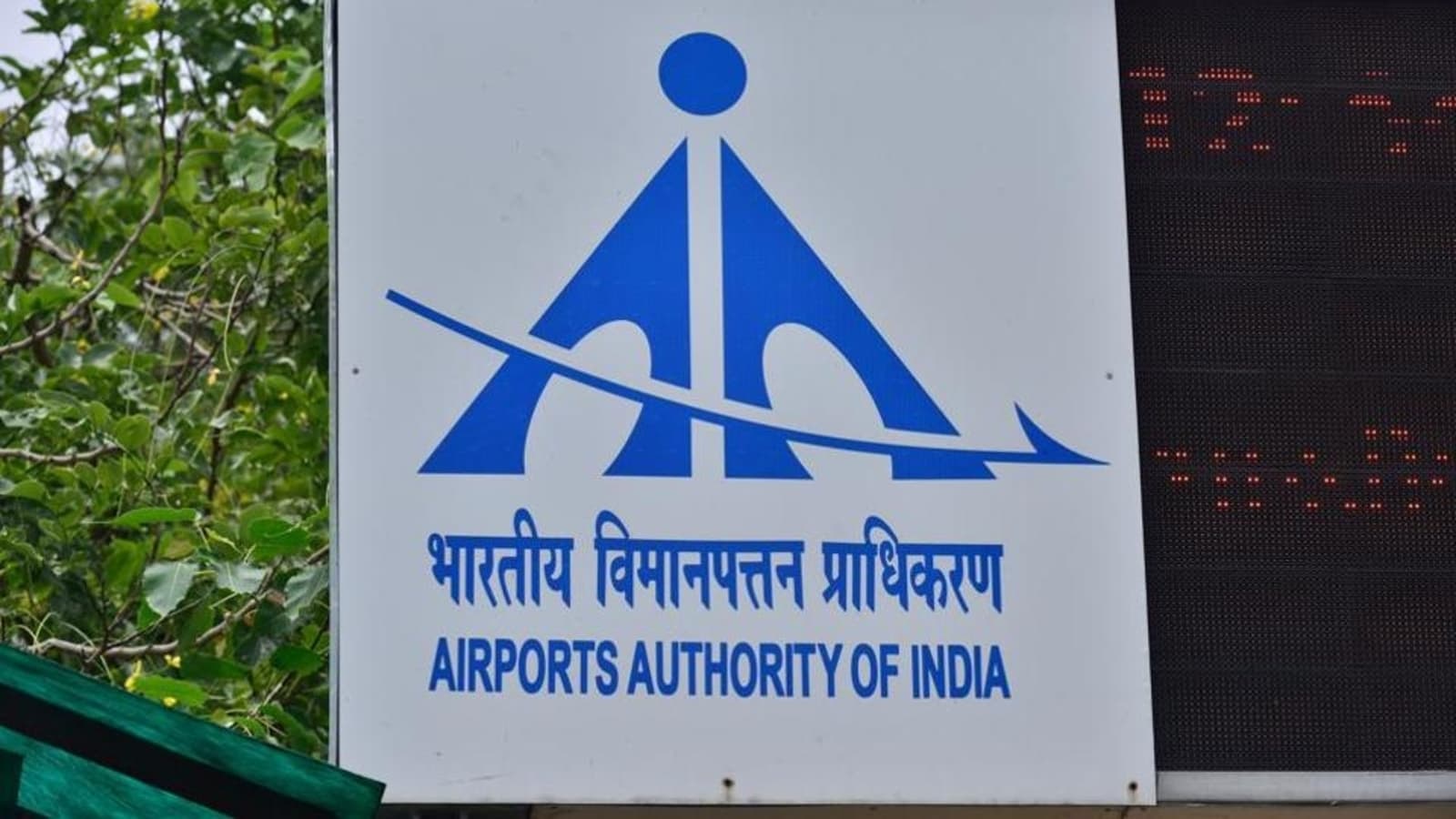 Unlock Your Career: AAI Opens 976 Junior Executive Positions – Apply Now!